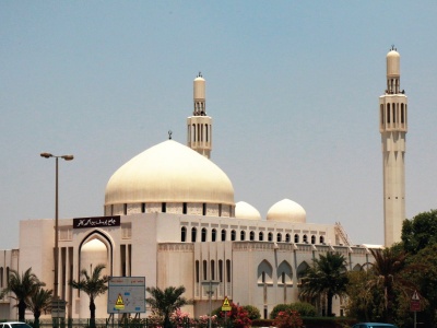 كانو مسجد المجلس - مدينة حمد المنامة ، البحرين